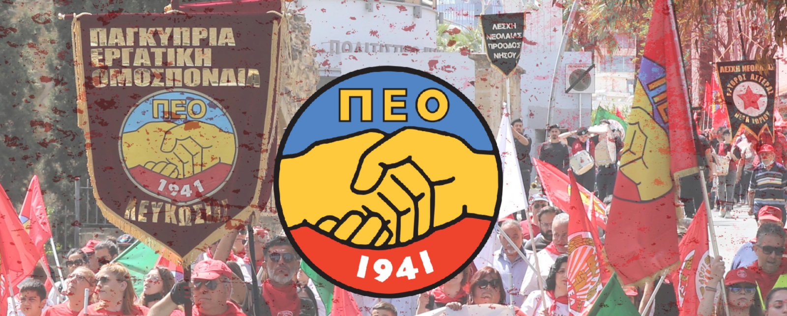 Den pan-kypriotiske fagbevegelsen PEO ble stiftet i 1941. Den er en av de to største landsorganisasjonene i Republikken Kypros.